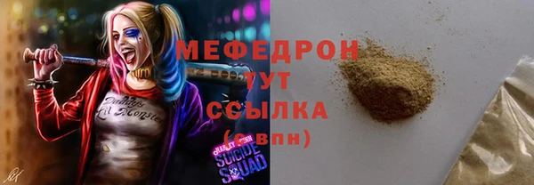 метадон Богородицк